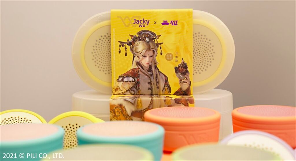 Jacky Wu × PILI聯名合作「Jacky Wu藍芽喇叭-霹靂黃」。（霹靂國際多媒體提供）