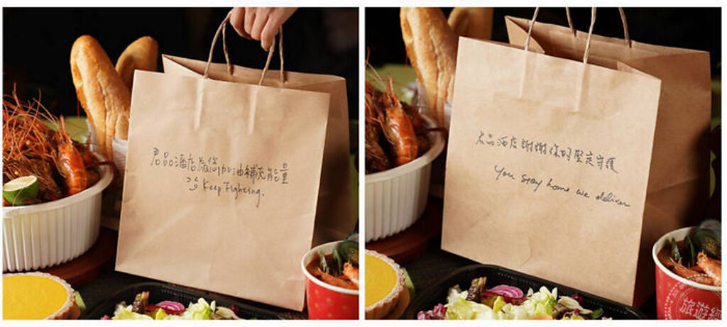 君品酒店服務同仁在外送紙袋上親手寫下對客人的祝福與感謝(圖片：雲朗觀光集團提供 )
