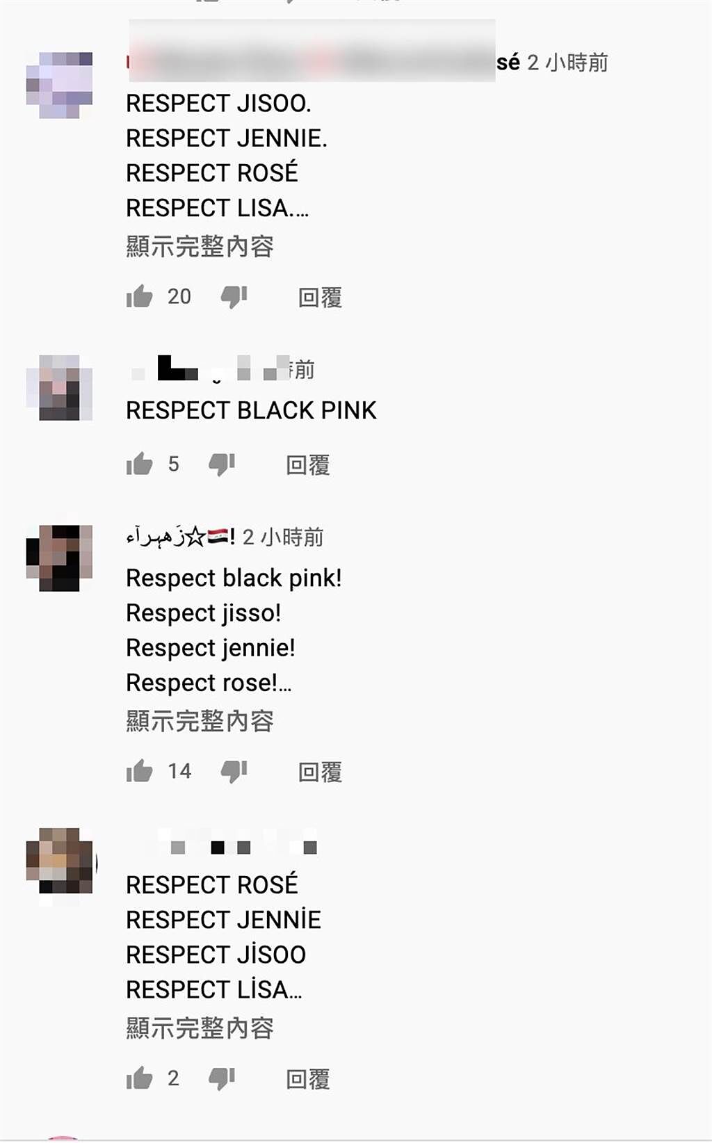 引起各國網友支持BLACKPINK的粉絲相當不滿，並在他的YouTubeMV底下留言洗板。（圖/黃明志youtube）