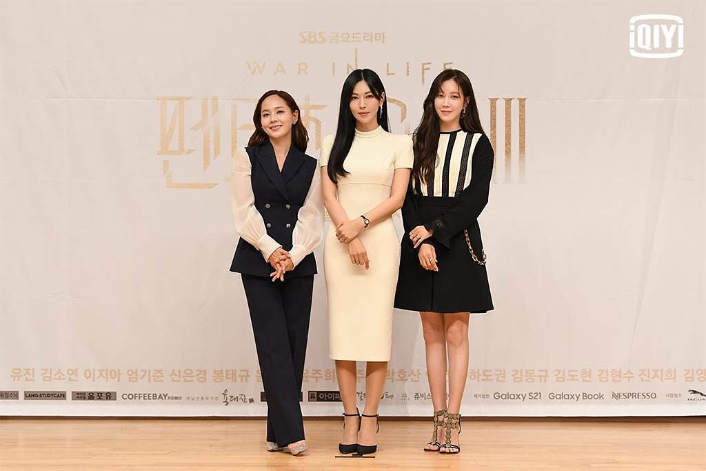 柳真（左起）、金素妍、李智雅出席《上流戰爭3》記者會。（愛奇藝國際站提供）