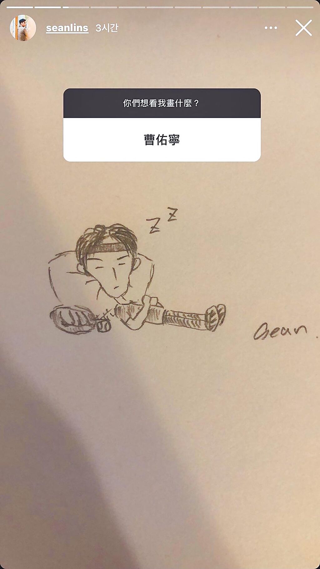 林敬倫手繪《全明星運動會》紅隊隊員曹佑寧，可愛又傳神。（摘自IG）