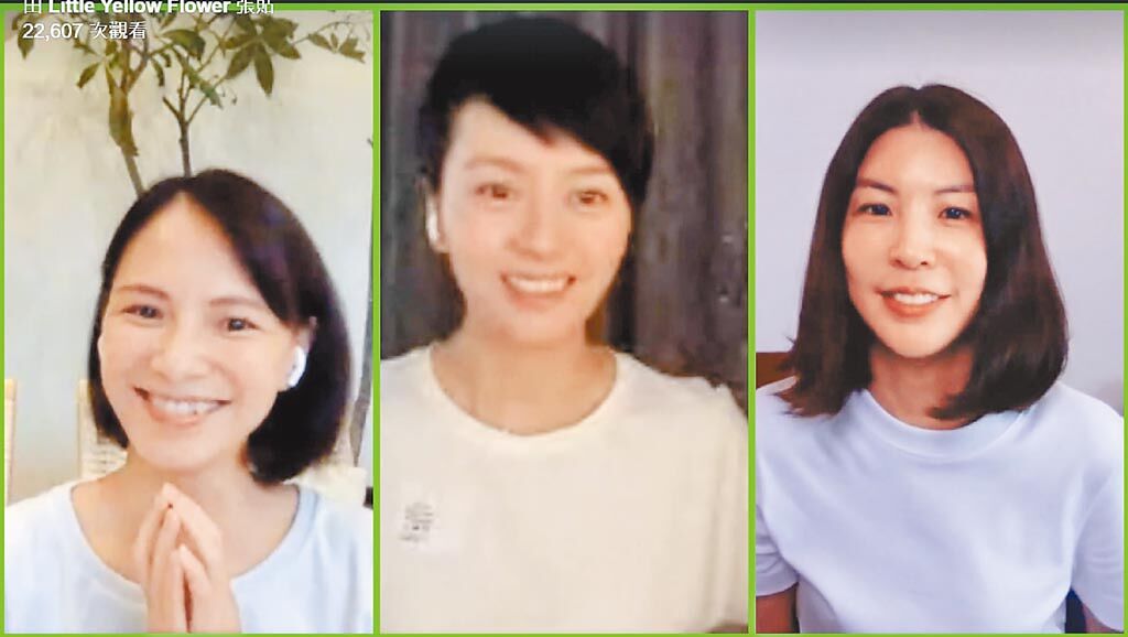 李心潔（左起）、梁詠琪、許茹芸直播分享居家防疫生活。（摘自臉書）
