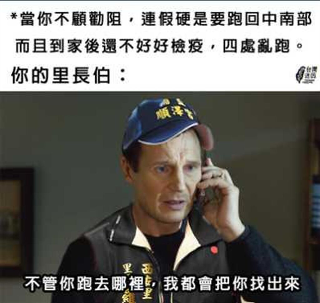 《台灣迷因》分享真實故事，吸引上萬名網友按讚。（圖／翻攝自臉書／台灣迷因）