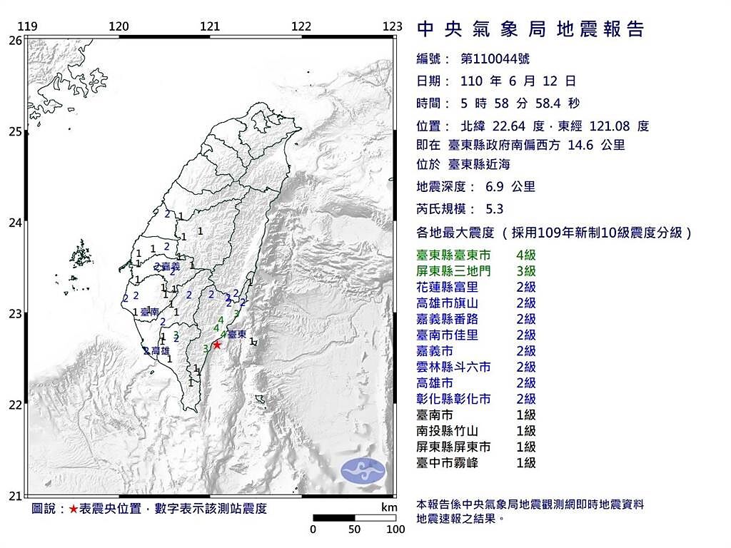 台東發生4級地震，不少睡夢中民眾驚醒。（圖取自氣象局網頁）
