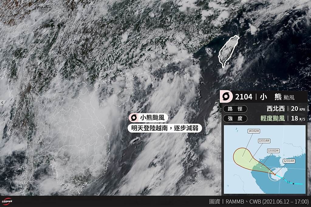 「台灣颱風論壇｜天氣特急」指出，颱風明(13日)登陸越南之後，強度就會減弱，對台灣天氣不會有直接的影響。(摘自台灣颱風論壇臉書)