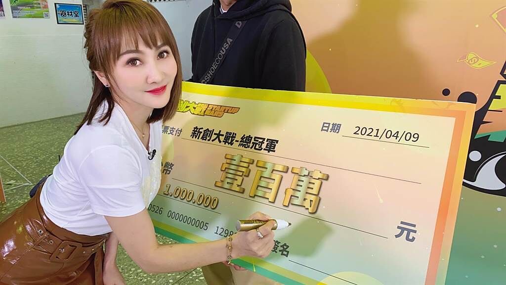 王宥忻贊助新創公司100萬。（固力狗娛樂提供）