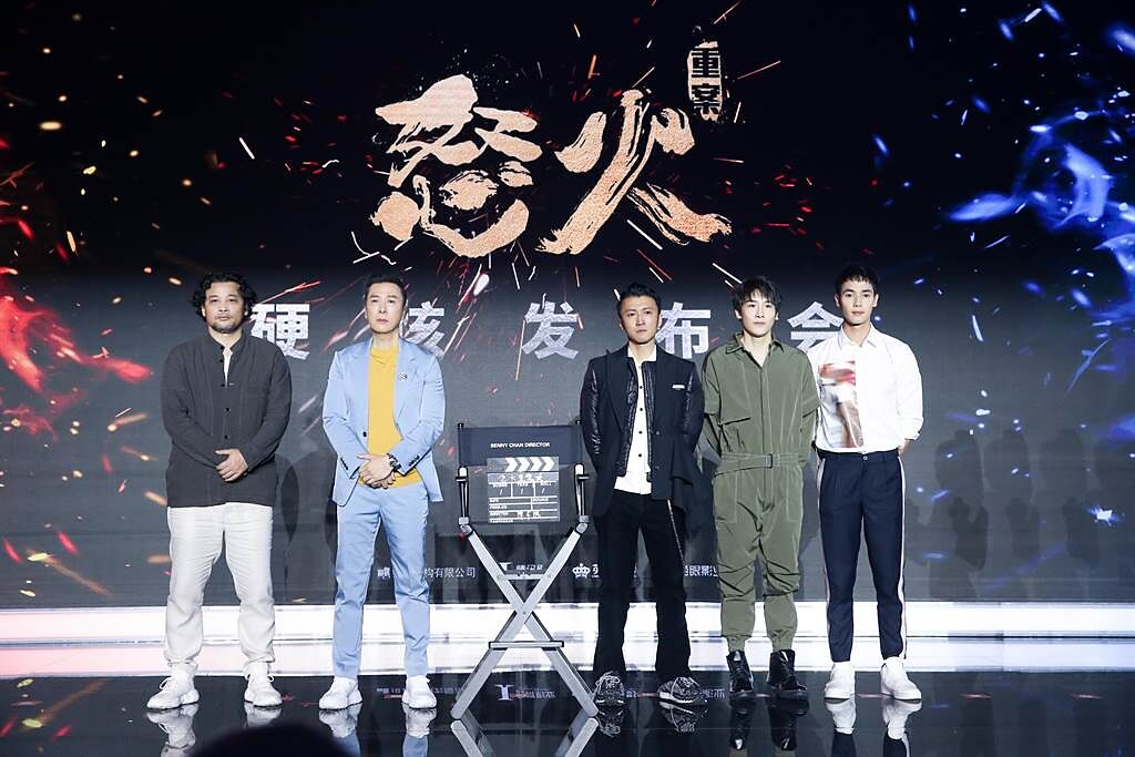 喻亢（左起）、甄子丹、謝霆鋒、麥亨利、楊天宇出席《怒火》上海發布會。（英皇電影提供）