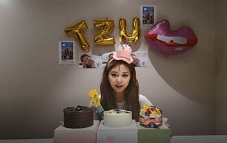 周子瑜歡慶22歲生日 用中文甜喊「我愛你們」聲音超軟萌