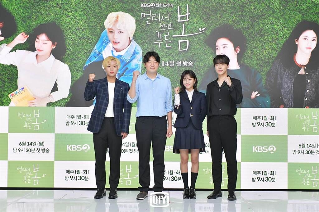 朴志訓（左起）、導演金政賢、姜旻兒、裴仁赫出席《遠看是蔚藍的春天》記者會。（愛奇藝國際站提供）