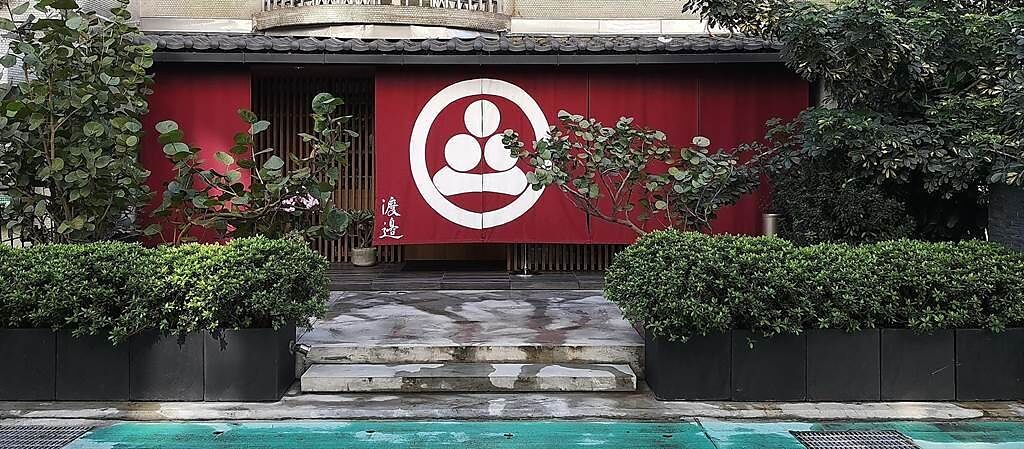 .開在台北東區知名216巷內的「渡邉」日料餐廳，去年開業後即躋身「最難訂位餐廳」之林。（圖／姚舜）

