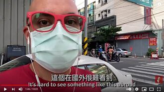 智利YouTuber揭台灣防疫1狀況「在國外很難看到」嘆：我的國家完蛋了