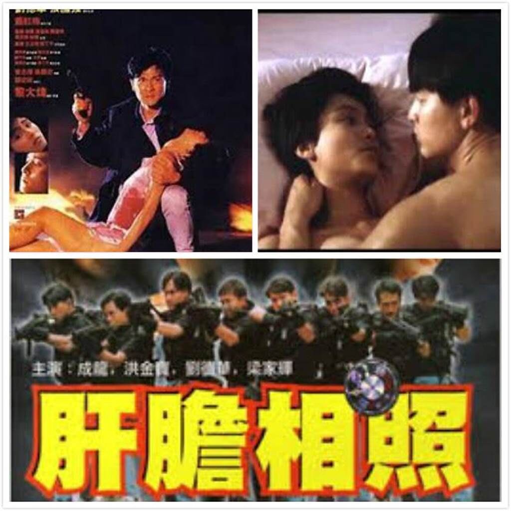 蕭紅梅和劉德華在電影《肝膽相照》有激情戲。(圖／電影劇照)
