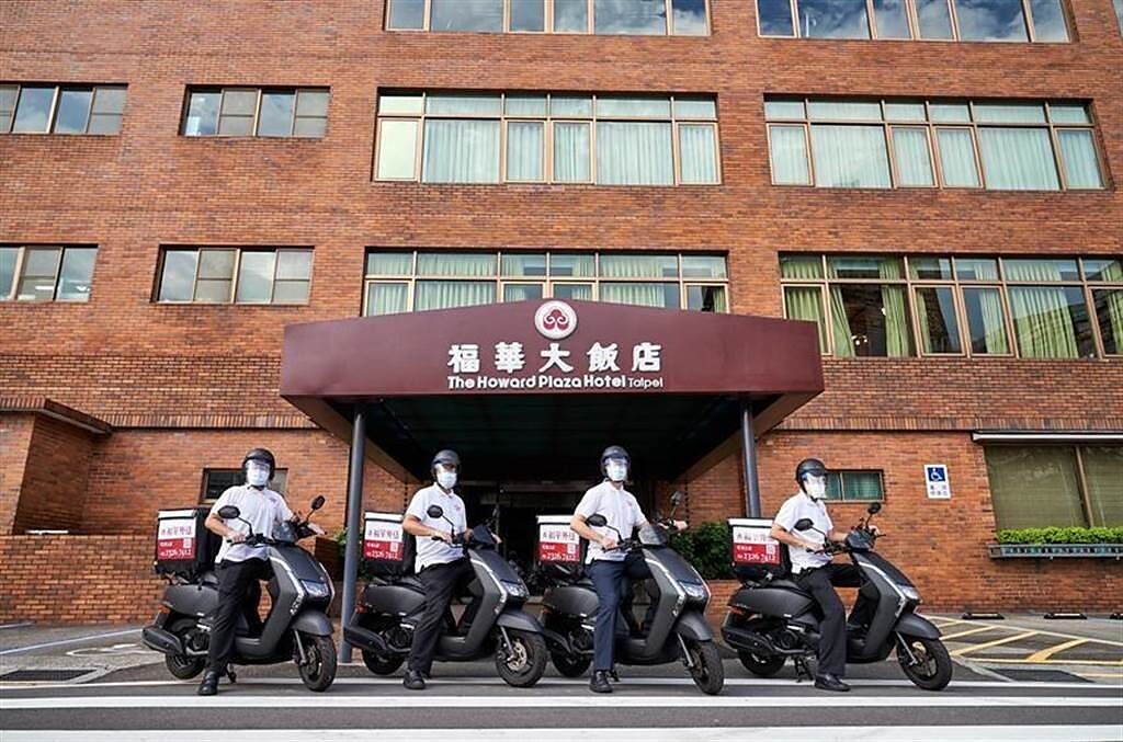 搶宅食商機，台北福華飯店自組外送車隊將美味熱送到家。（圖／台北福華飯店）

