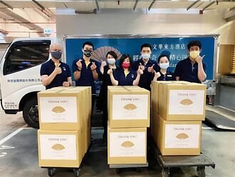 台北文華東方酒店為醫護人員加油 送百盒關懷餐盒感謝抗疫英雄