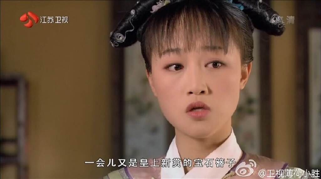 藍盈瑩2011年以宮廷劇《後宮甄嬛傳》打開知名度，她飾演頗有心機的貼身丫鬟浣碧而被觀眾熟識。（圖／取材自微博）