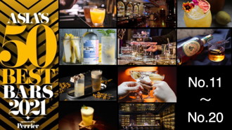 2021亞洲50大酒吧榜單公布，來自各國最尊榮的微醺享受！4家台灣酒吧受肯定上榜【點名榜單酒吧 No.11~20】