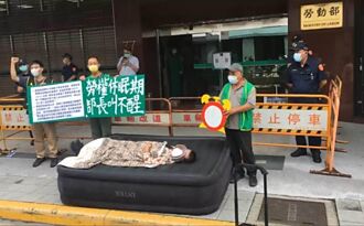 美麗華工會罷工中 控勞動部、資方因疫拖延不當勞裁程序