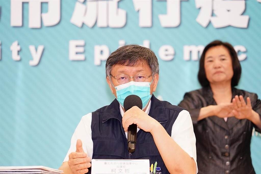 台北市長柯文哲昨天才表示「Delta變種病毒遲早會侵入台灣」，未料今天就成真。(圖／北市府提供)