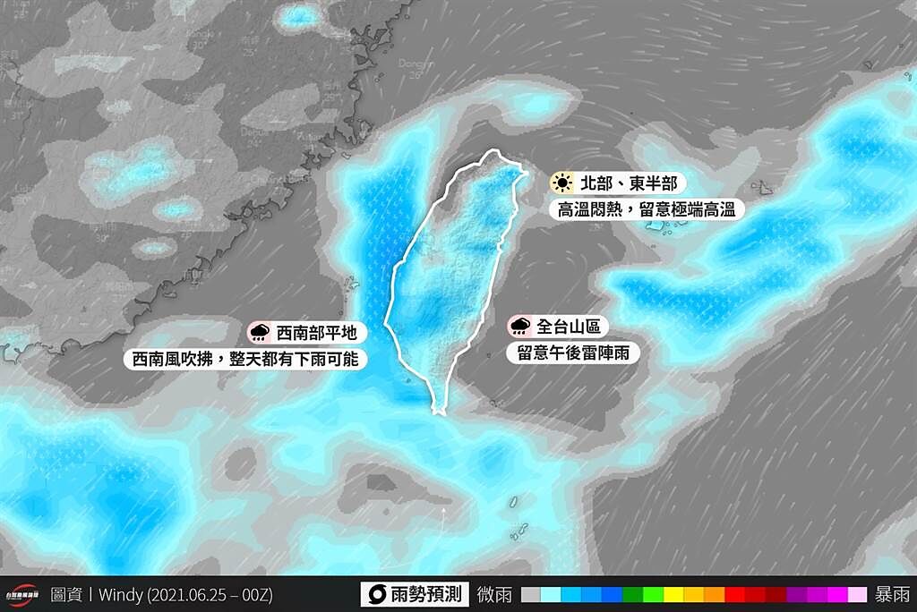 台灣颱風論壇臉書指出，隨著梅雨鋒面離開，未來將由西南風勢力重掌台灣，回到「北熱南雨」的日子。(摘自台灣颱風論壇臉書)