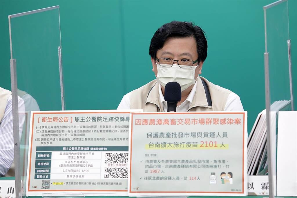 台南市衛生局長許以霖說明台南疫苗接種情況。（台南市政府提供／曹婷婷台南傳真）