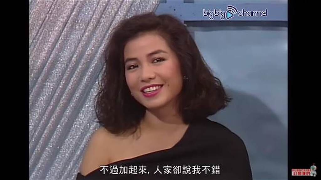鍾楚紅是公認美人。(圖／翻攝自TVB官方YouTube)