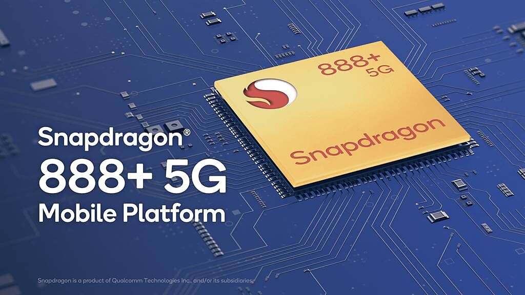 高通Snapdragon 888 Plus 5G行動平台。（高通提供／黃慧雯台北傳真）