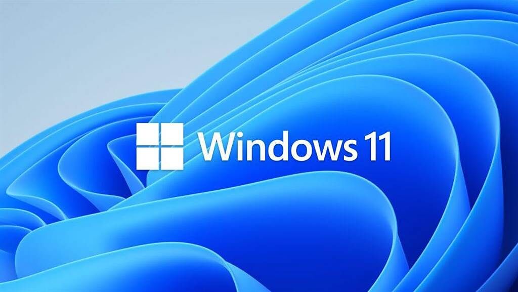 Windows 11日前已正式發表。（微軟提供／黃慧雯台北傳真）
