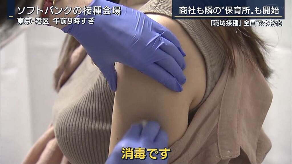日本電視台拍攝時聚焦於手臂消毒，但卻引發網友歪樓。（圖／翻攝自PTT）