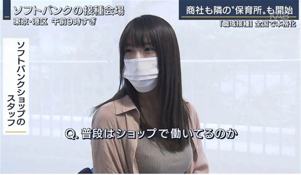 後續有日本網友分享該女子受訪的正面照，令不少人幻想破滅。（圖／翻攝自まとめウォッチ速報）