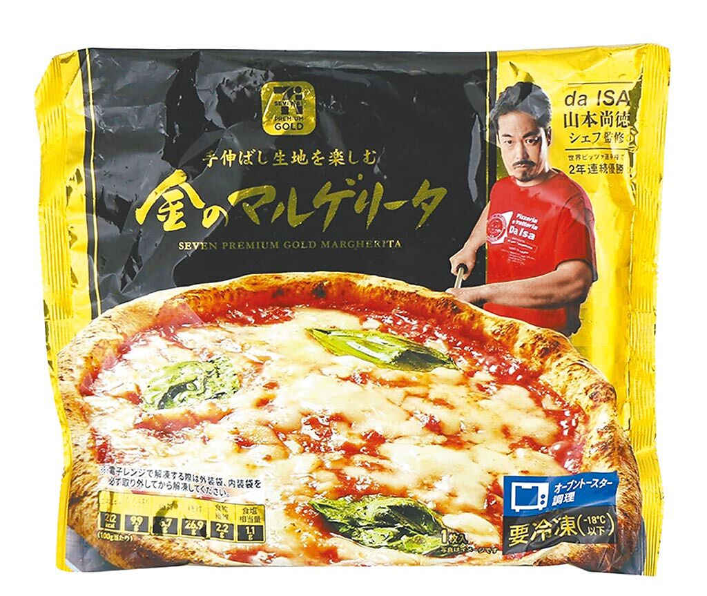 7-11日本7PREMIUM黃金瑪格麗特披薩，249元。（7-11提供）