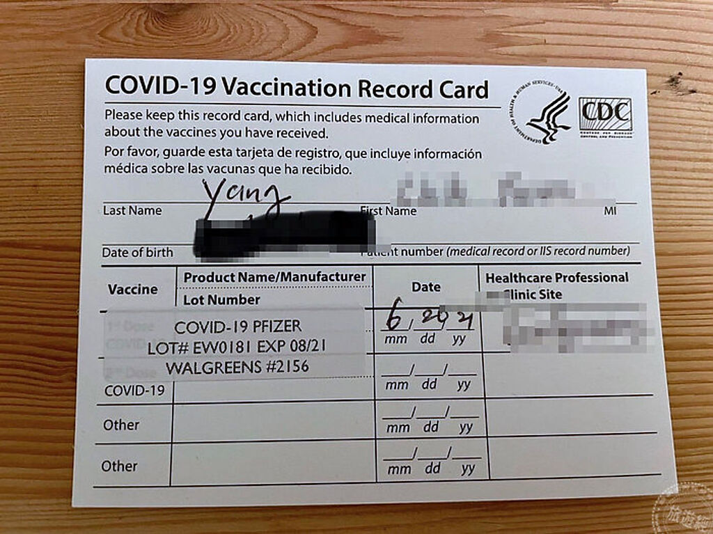 接種疫苗登記卡  (圖片：雄獅旅遊提供 )