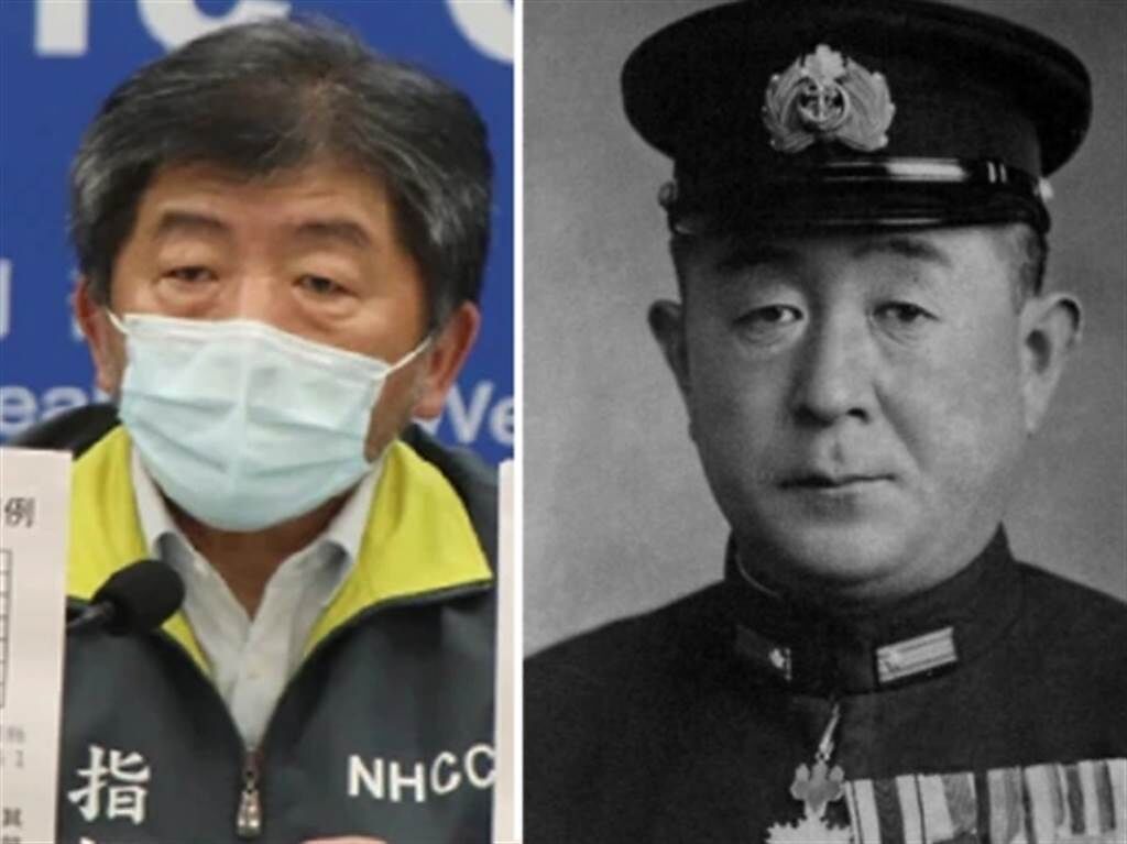 日前LINE群組間瘋傳，陳時中本名叫「南雲忠一」的假消息，並附上一張穿著日本軍服的黑白照片。(圖/截自LINE)
