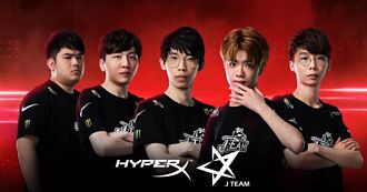 HyperX宣布成為職業電競戰隊J Team官方電競周邊贊助商