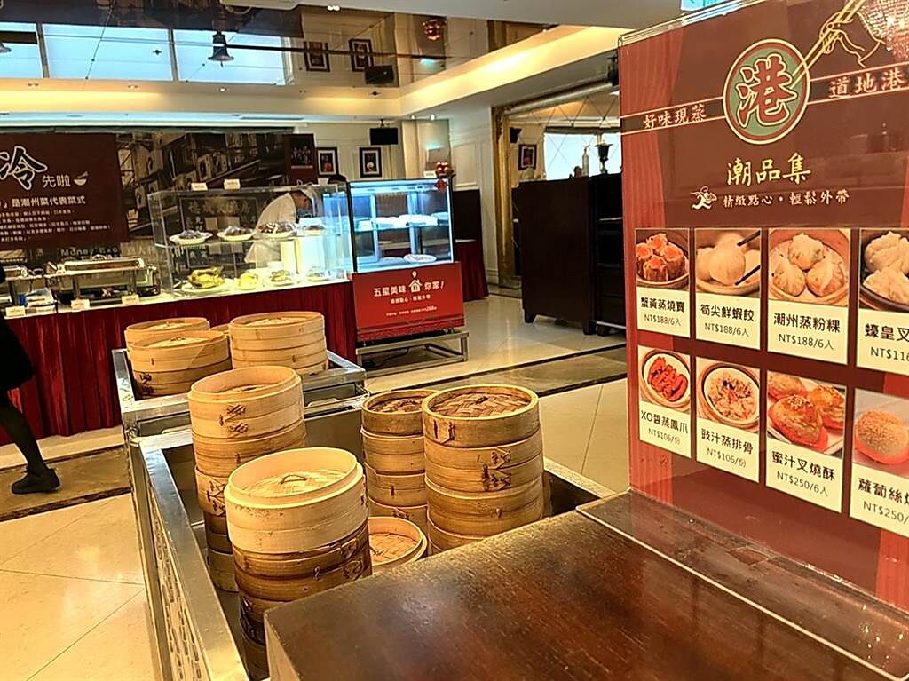 台北神旺飯店以香港大排檔概念新設「速速購美食百貨」，其中有「好港味冰室」與「蒸籠現蒸港點」區。」（圖 ／台北神旺大飯店）