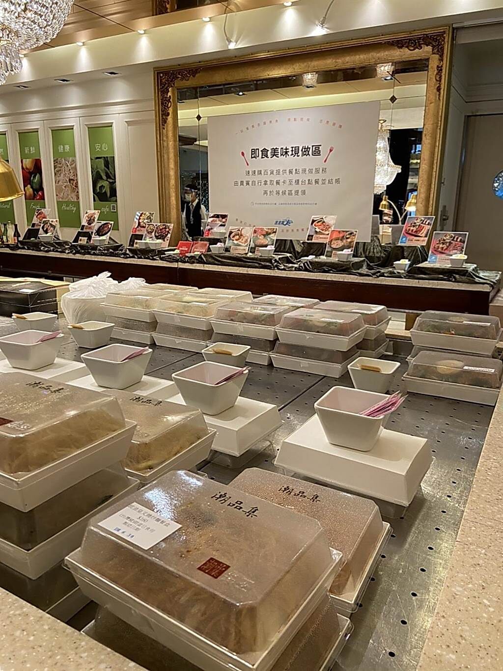 台北神旺飯店打造「速速購美食百貨」美食外賣店，「美味餐盒共和國」區可以買到中西日式餐盒。（圖／台北神旺大飯店）