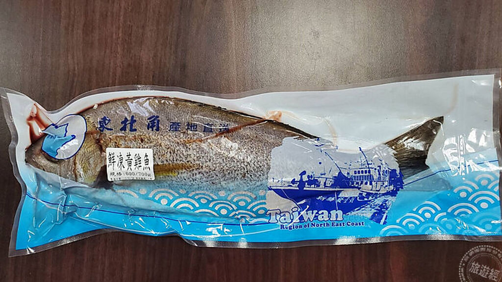 鮮凍黃雞魚 (圖片：新北市政府漁業處提供)