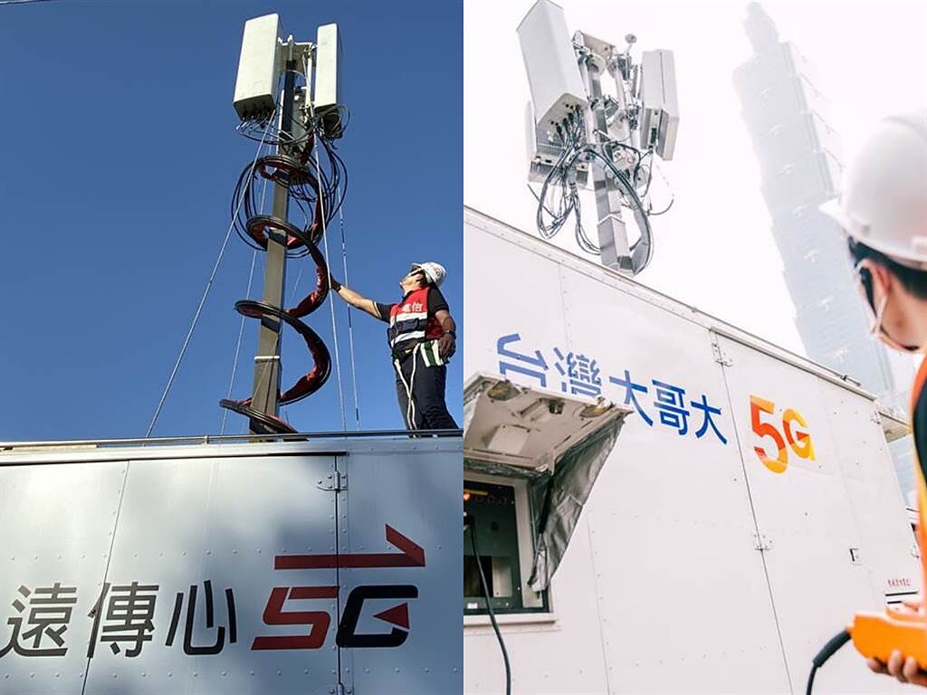 台灣大哥大與遠傳陸續公布5G開台首年成績單。（遠傳、台灣大提供）