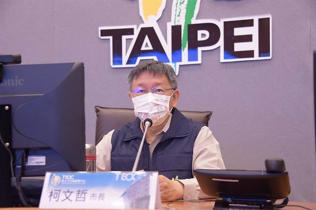 台北市長柯文哲。(取自柯文哲臉書)
