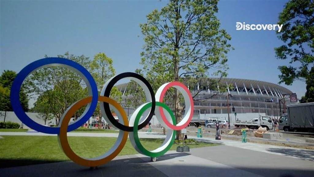 東京奧運因新冠肺炎疫情延遲1年。（Discovery提供）