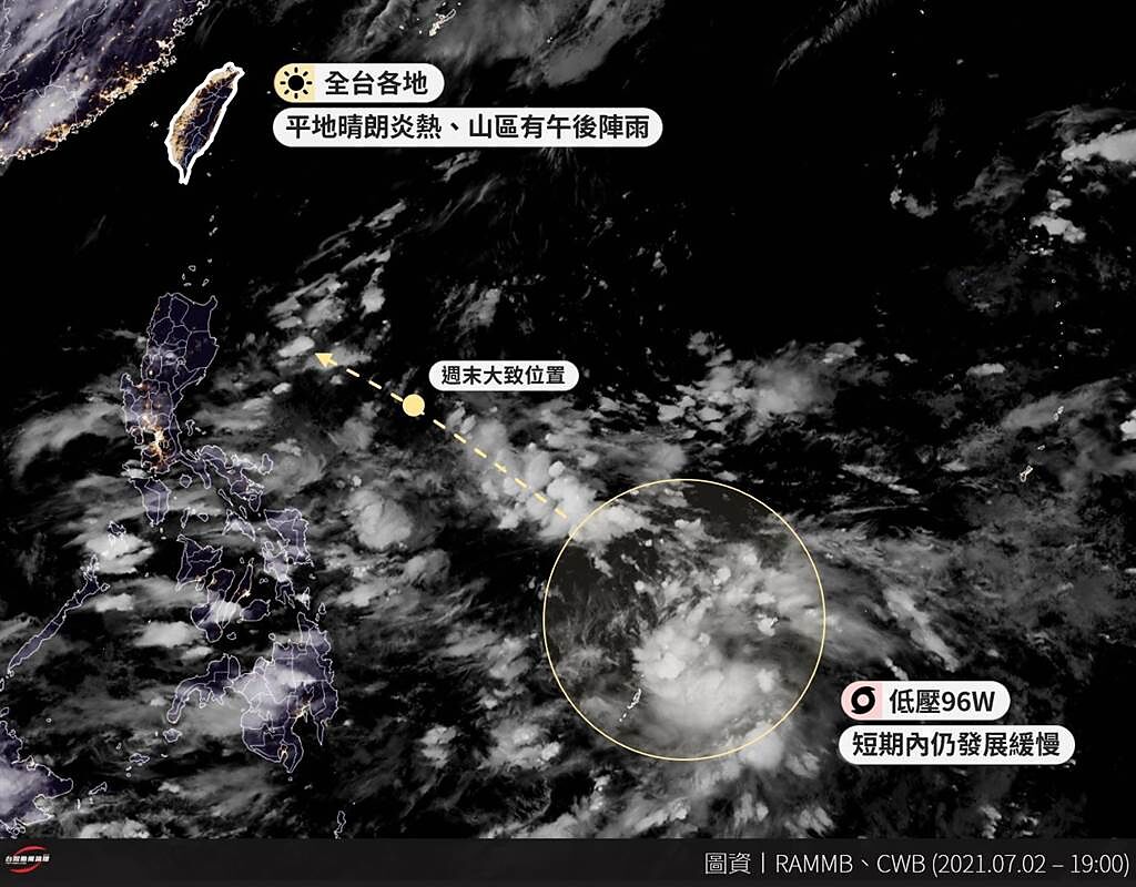 菲律賓東方海面低壓帶，預估將在下週一、下週二（5日、6日）進入南海，隨著水氣北上，3地雨勢增多，雷雨機率提高。(摘自台灣颱風論壇臉書)