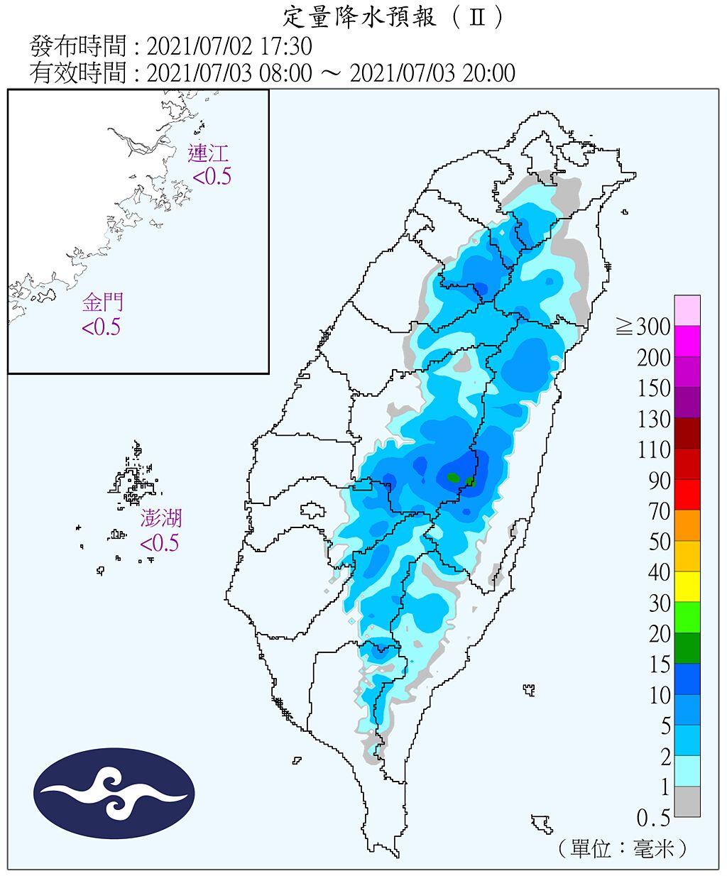 氣象局指出，明天台灣仍在太平洋高壓的勢力範圍內，降雨仍集中在山區及大台北、東北部地區，午後易有零星短暫雷陣雨。(氣象局提供)