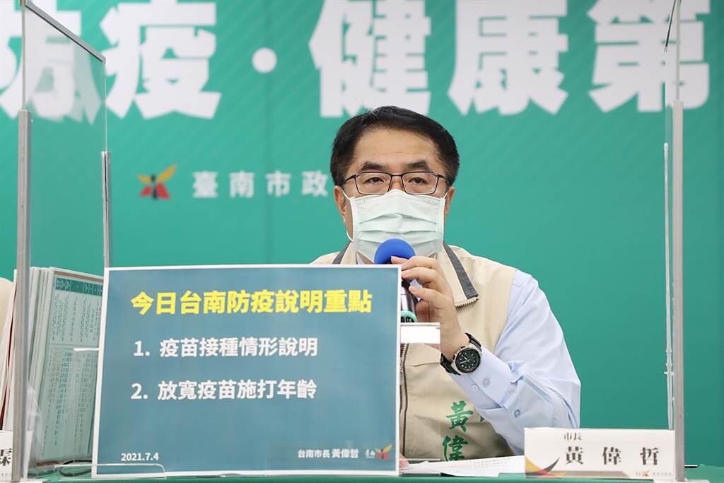台南市長黃偉哲說，5日起開放70歲以上長者接種、8日開放65歲以上。（台南市政府提供／曹婷婷台南傳真）
