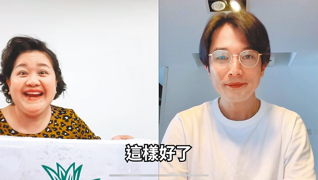 鍾欣凌（左）和邱澤拍攝宣導影片，呼籲大家疫情期間多關心沒有同住的長輩。  （摘自臉書）