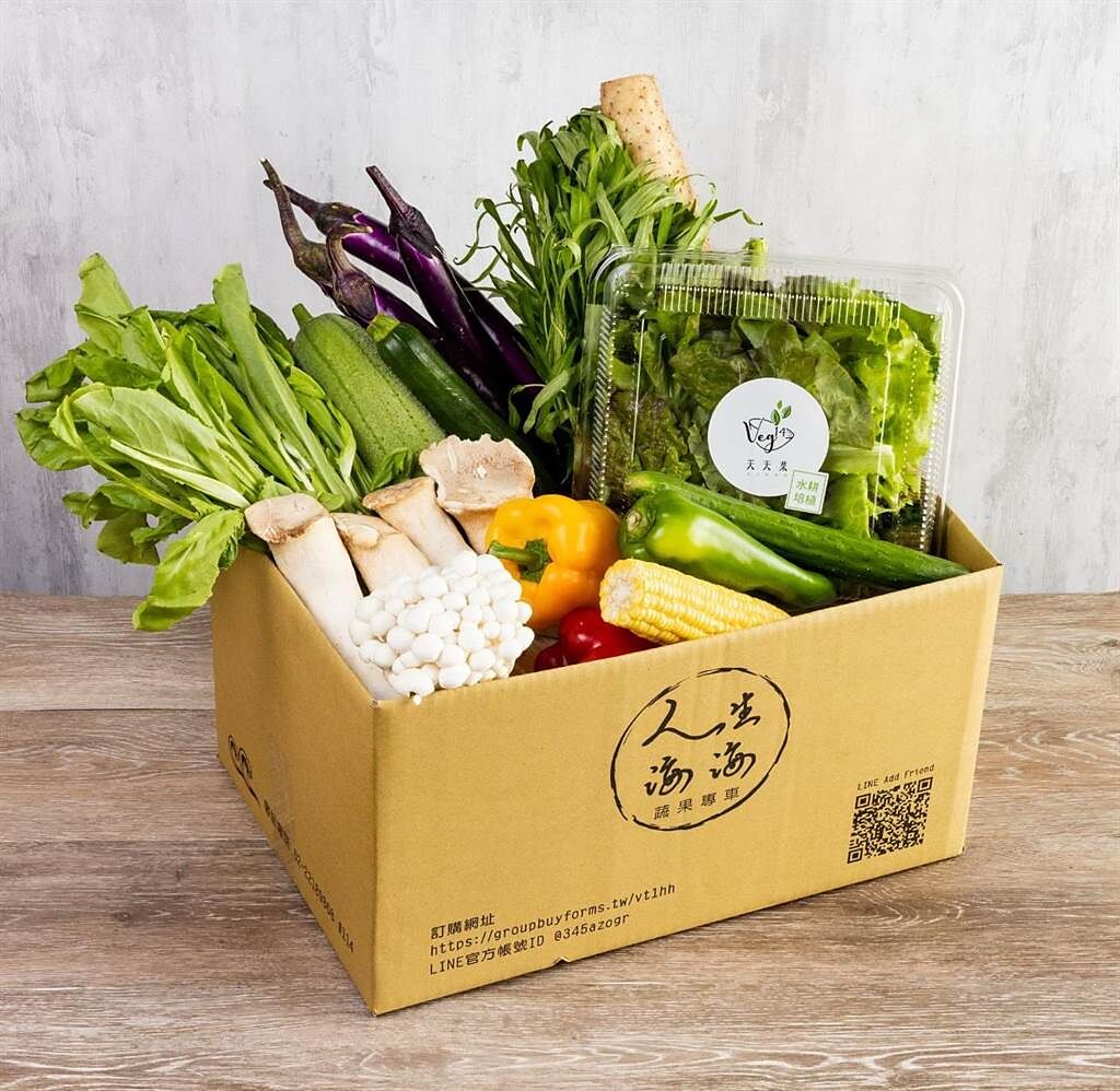 「人生海海蔬果專車」蔬菜箱，可自由選配，也有不同主題集結成箱的蔬菜箱。（圖／橘焱國際）
