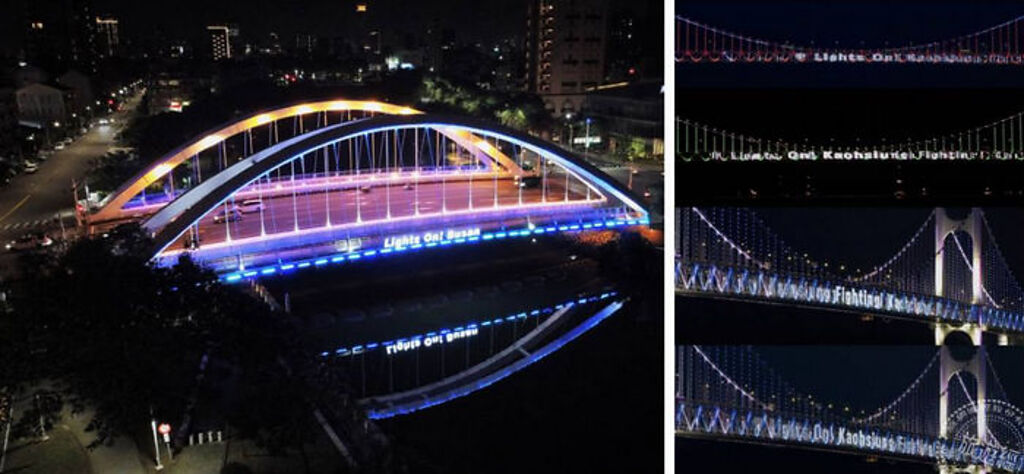 高雄、釜山締結姊妹市55週年慶 _(左)願景橋西側點亮「Lights On! Busan」；(右)釜山市特別在廣安大橋「Lights On! Kaohsiung Fighting」（高雄加油！）字樣（照片：釜山市府提供）