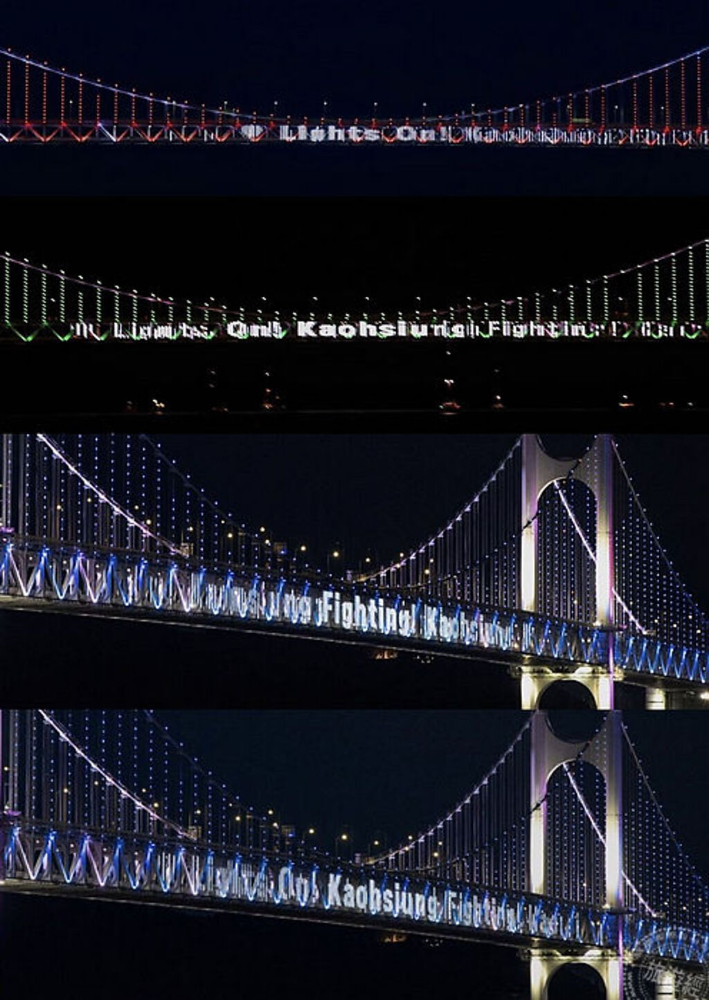 釜山市特別在廣安大橋以跑馬燈方式打上「Lights On! Kaohsiung Fighting」（高雄加油！）字樣（照片：釜山市府提供）