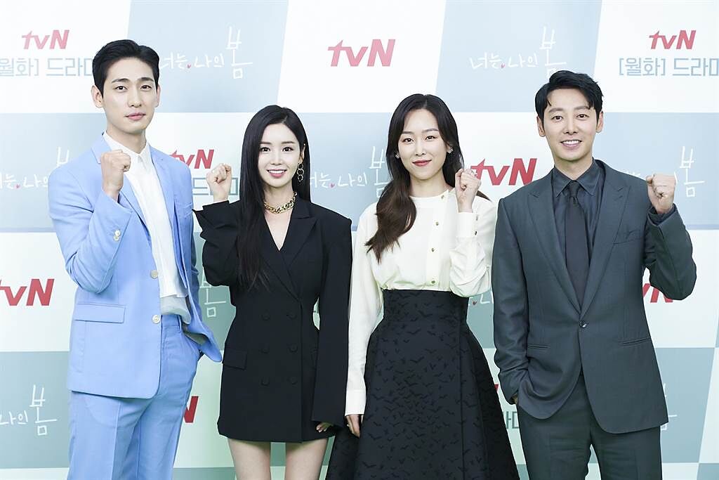 尹博（左起）、南奎里、徐玄振、金東旭出席記者會，為新戲《你是我的春天》造勢。（Netflix提供）