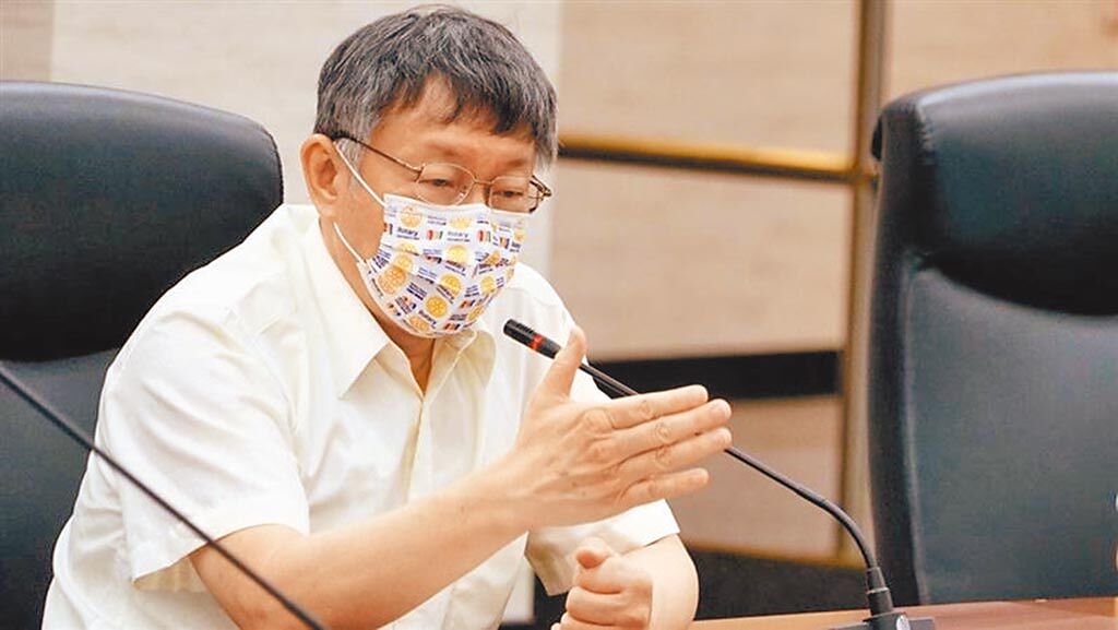 台北市長柯文哲5日宣布，北市7間醫院7日開放全民免費PCR普篩，並採上網預約制。（北市府提供／張穎齊台北傳真）