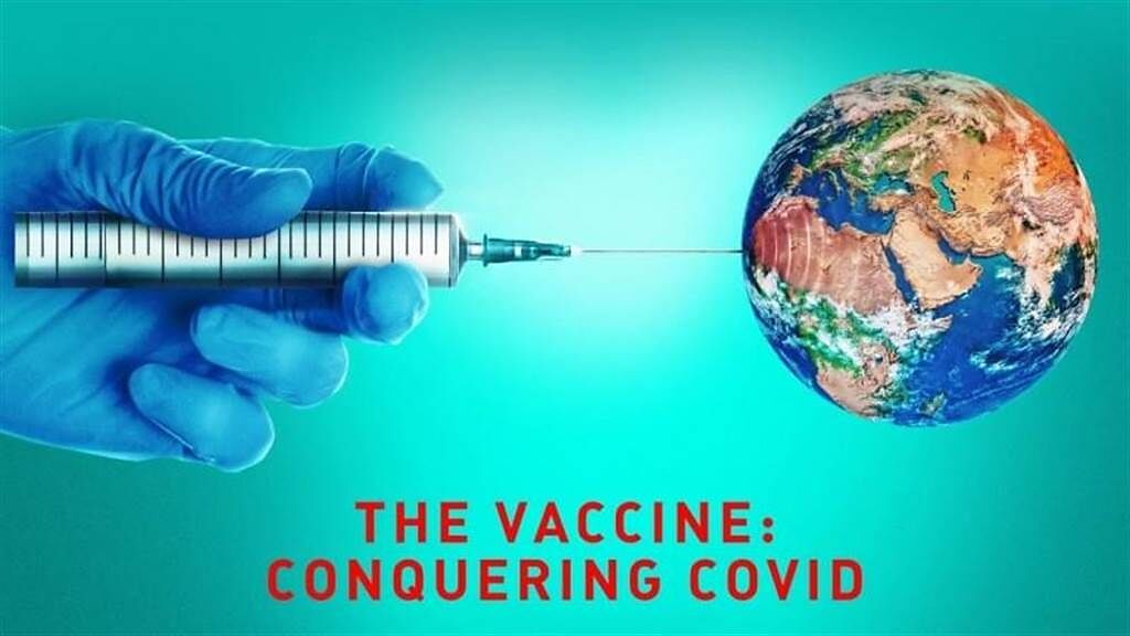《新冠疫苗：終結疫情》介紹了6大新冠疫苗。（myVideo提供）