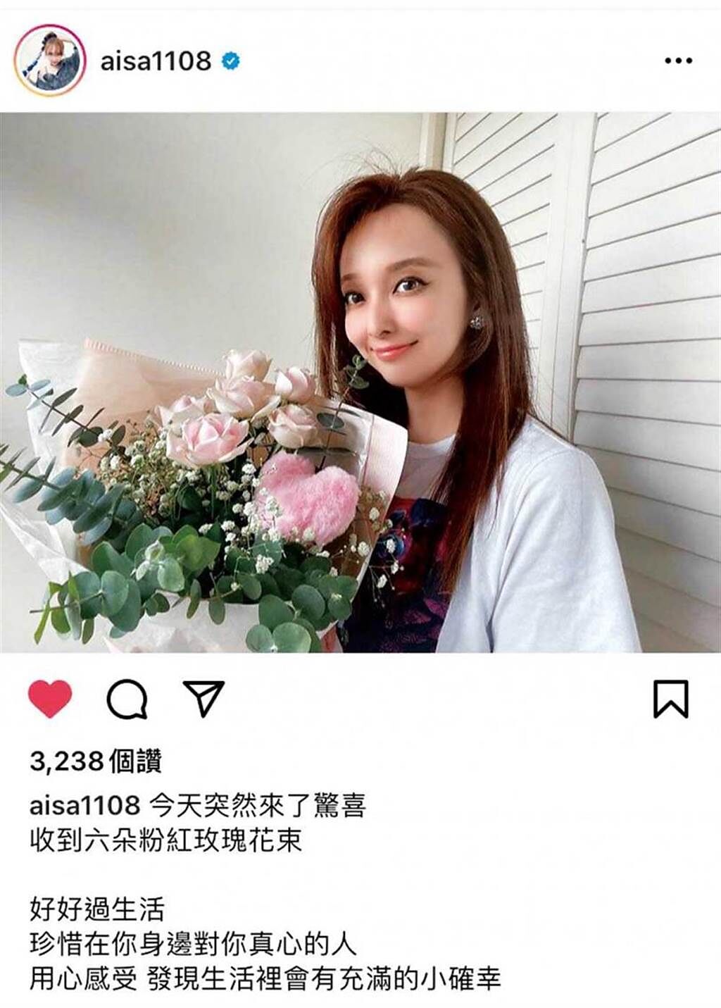 日前愛紗捧著玫瑰花，在社群網路表示有了個「驚喜」。（圖／翻攝自愛紗IG）